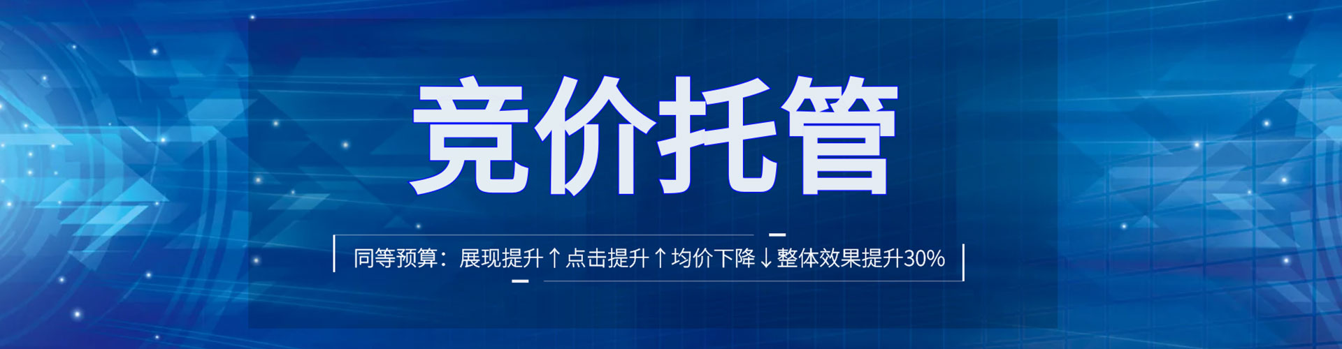 三原百度怎么推广